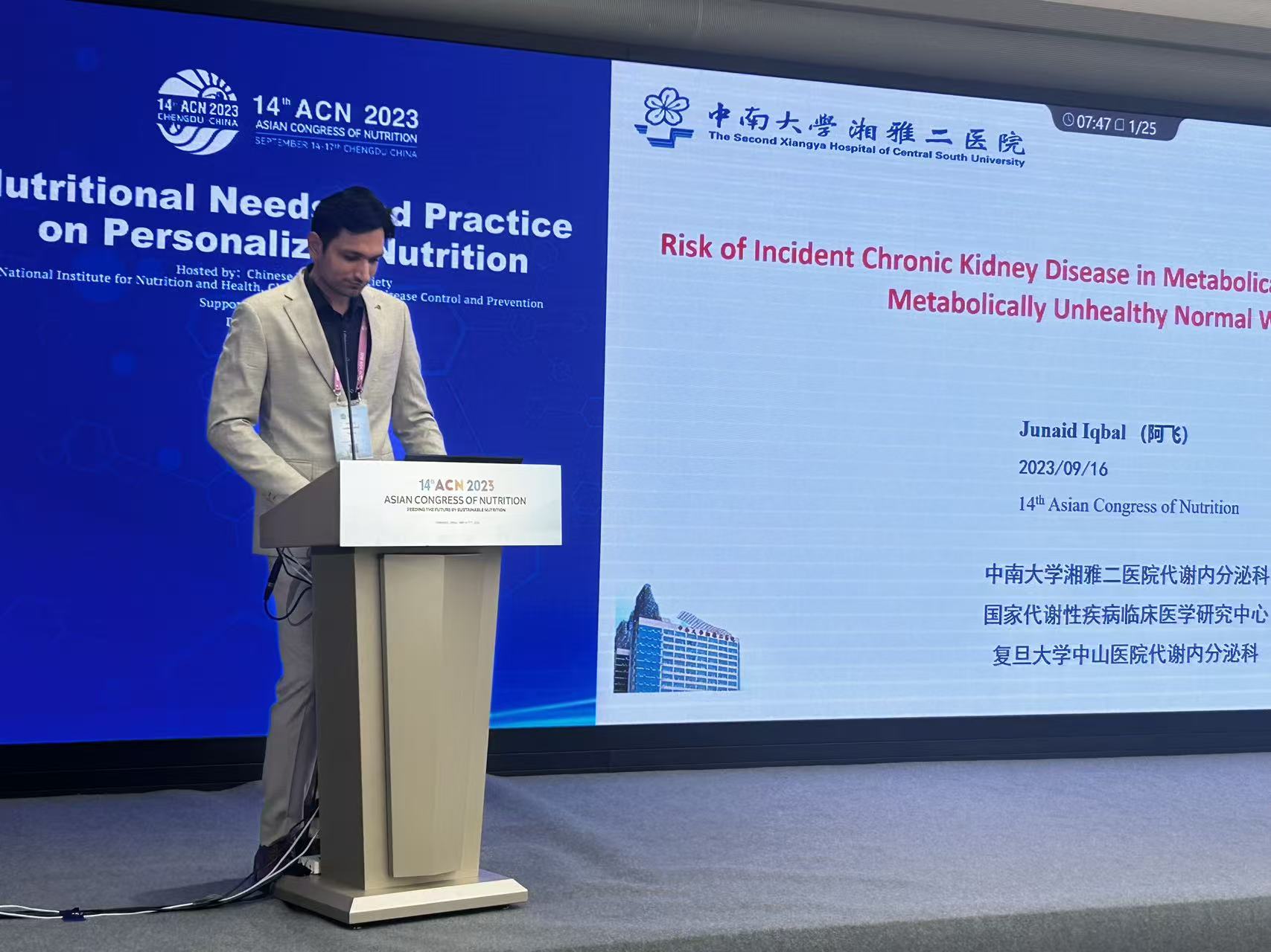 Dr. Junaid Iqbal keynote speech at the 14th Asian Congress of Nutrition